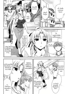 Page 42 of Shocking Pink! Ch. 1-5 - preview thumbnail
