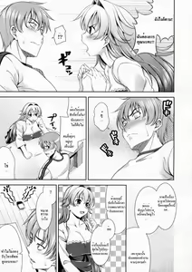 Page 6 of Shocking Pink! Ch. 1-5 - preview thumbnail