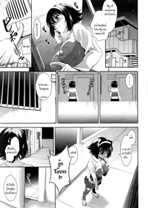 Page 83 of Shocking Pink! Ch. 1-5 - preview thumbnail