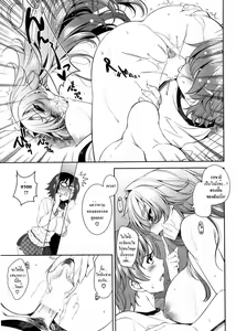 Page 86 of Shocking Pink! Ch. 1-5 - preview thumbnail
