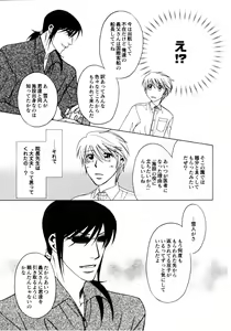 Page 143 of Comic Game ピアス Vol.1 - preview thumbnail