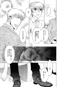 Page 153 of Comic Game ピアス Vol.1 - preview thumbnail