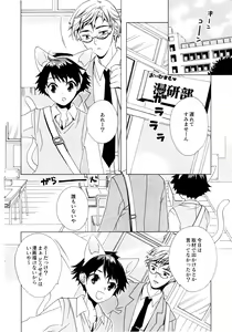 Page 164 of Comic Game ピアス Vol.1 - preview thumbnail