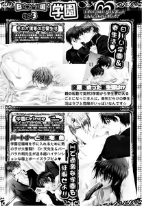 Page 179 of Comic Game ピアス Vol.1 - preview thumbnail
