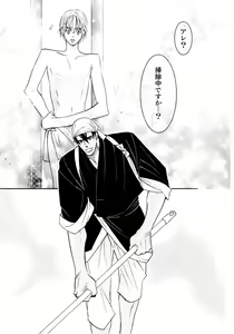 Page 209 of Comic Game ピアス Vol.1 - preview thumbnail