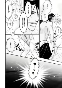 Page 222 of Comic Game ピアス Vol.1 - preview thumbnail