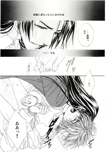 Page 34 of Comic Game ピアス Vol.1 - preview thumbnail
