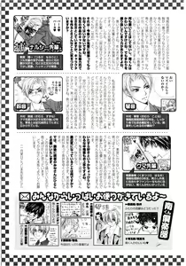 Page 42 of Comic Game ピアス Vol.1 - preview thumbnail