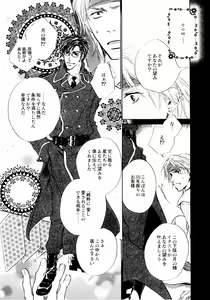 Page 66 of Comic Game ピアス Vol.1 - preview thumbnail