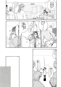 Page 78 of Comic Game ピアス Vol.1 - preview thumbnail
