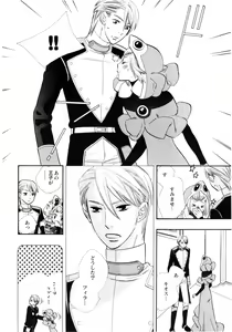 Page 93 of Comic Game ピアス Vol.1 - preview thumbnail