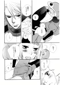 Page 97 of Comic Game ピアス Vol.1 - preview thumbnail