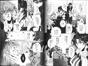 Page 137 of Comic JUNE 1999-10 - preview thumbnail