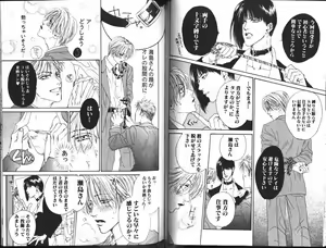 Page 34 of Comic JUNE 1999-10 - preview thumbnail