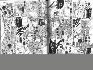 Page 46 of Comic JUNE 1999-10 - preview thumbnail