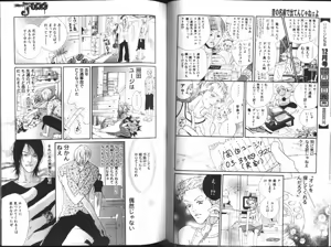 Page 59 of Comic JUNE 1999-10 - preview thumbnail