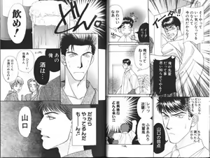 Page 7 of Comic JUNE 1999-10 - preview thumbnail