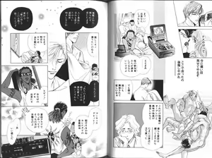 Page 72 of Comic JUNE 1999-10 - preview thumbnail