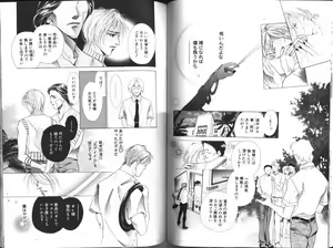 Page 81 of Comic JUNE 1999-10 - preview thumbnail