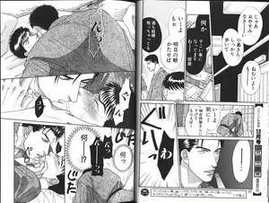 Page 10 of Comic JUNE 1999-10 - preview thumbnail