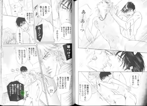 Page 102 of Comic JUNE 2004-02 - preview thumbnail