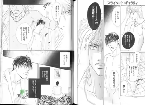 Page 103 of Comic JUNE 2004-02 - preview thumbnail