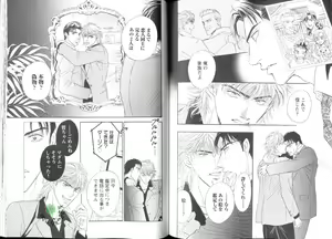Page 105 of Comic JUNE 2004-02 - preview thumbnail