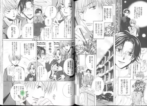 Page 110 of Comic JUNE 2004-02 - preview thumbnail