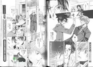 Page 111 of Comic JUNE 2004-02 - preview thumbnail