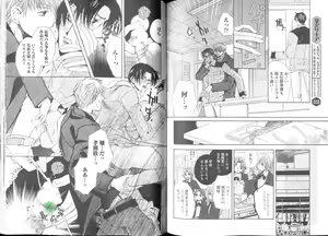 Page 112 of Comic JUNE 2004-02 - preview thumbnail