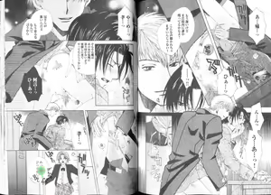 Page 113 of Comic JUNE 2004-02 - preview thumbnail