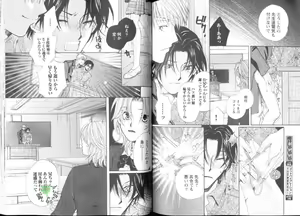 Page 114 of Comic JUNE 2004-02 - preview thumbnail