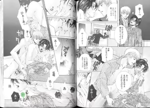 Page 115 of Comic JUNE 2004-02 - preview thumbnail