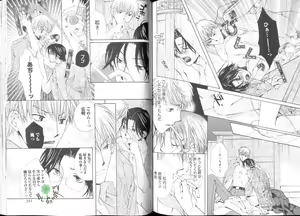 Page 116 of Comic JUNE 2004-02 - preview thumbnail