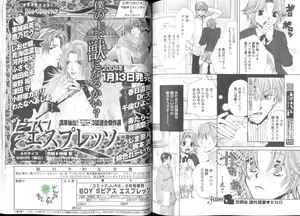 Page 118 of Comic JUNE 2004-02 - preview thumbnail