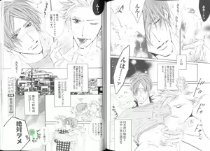Page 120 of Comic JUNE 2004-02 - preview thumbnail