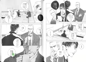 Page 12 of Comic JUNE 2004-02 - preview thumbnail