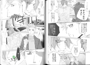 Page 121 of Comic JUNE 2004-02 - preview thumbnail