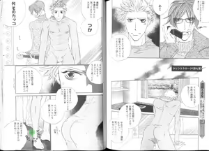 Page 123 of Comic JUNE 2004-02 - preview thumbnail