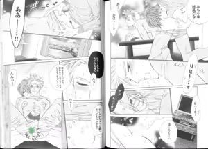 Page 126 of Comic JUNE 2004-02 - preview thumbnail
