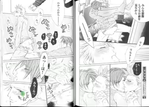 Page 127 of Comic JUNE 2004-02 - preview thumbnail