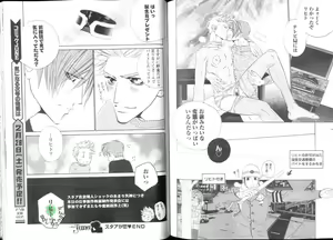 Page 128 of Comic JUNE 2004-02 - preview thumbnail