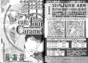Page 129 of Comic JUNE 2004-02 - preview thumbnail