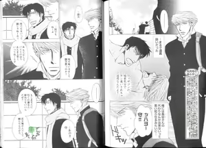 Page 130 of Comic JUNE 2004-02 - preview thumbnail