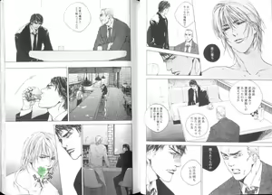 Page 13 of Comic JUNE 2004-02 - preview thumbnail