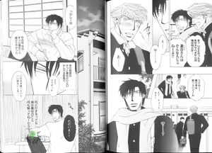 Page 131 of Comic JUNE 2004-02 - preview thumbnail