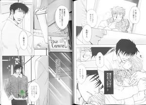Page 132 of Comic JUNE 2004-02 - preview thumbnail