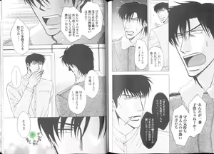 Page 134 of Comic JUNE 2004-02 - preview thumbnail