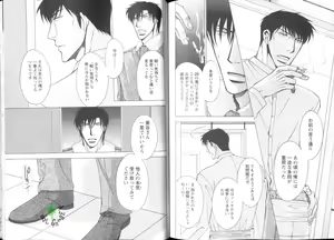 Page 135 of Comic JUNE 2004-02 - preview thumbnail