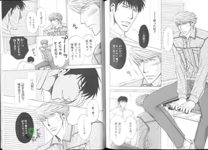 Page 137 of Comic JUNE 2004-02 - preview thumbnail